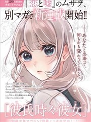 续作人物关系排列示意